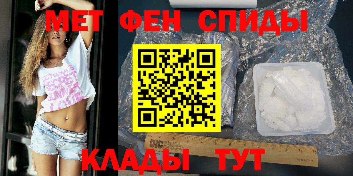 АМФЕТАМИН  Вход с VPN  Заводоуковск  Amphetamine 97% 