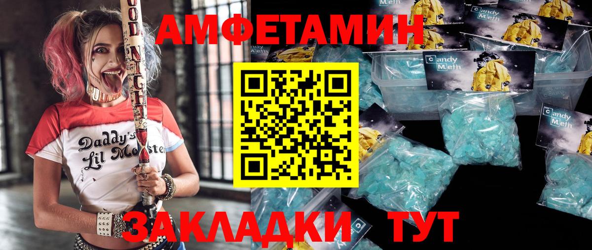 АМФ VHQ Заводоуковск