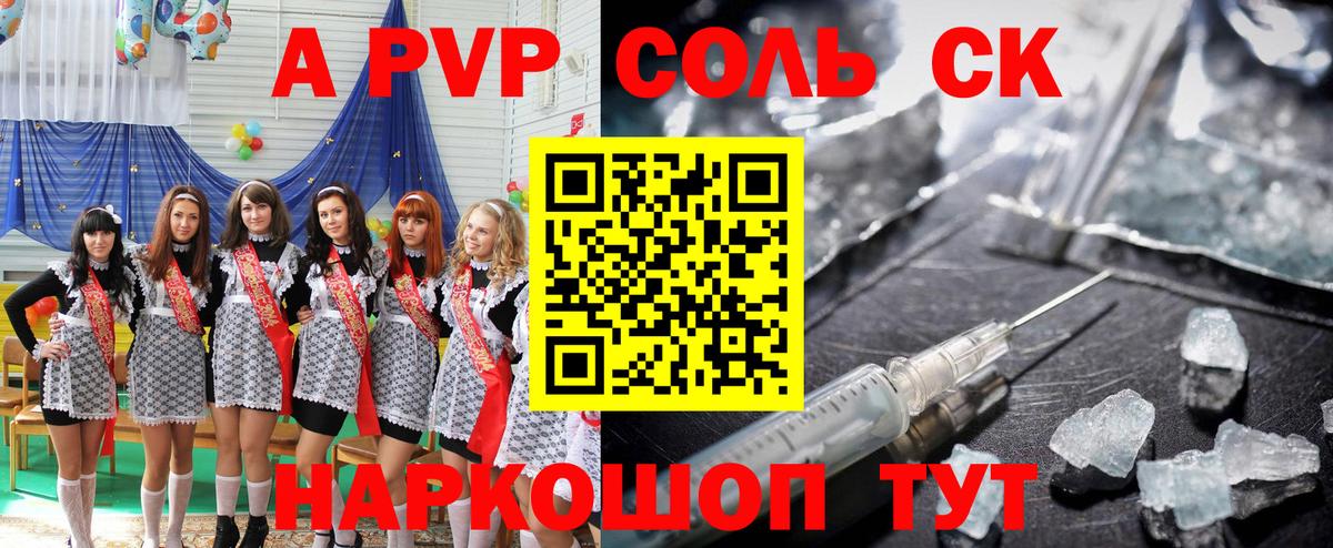 Заводоуковск  Альфа ПВП СК КРИС  Вход с VPN  A PVP VHQ 