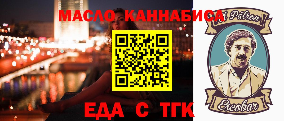 Canna-Cookies конопля  Вход с VPN  Заводоуковск 