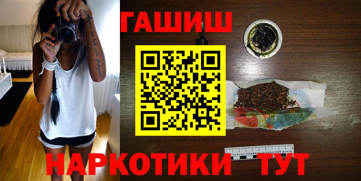 ГАШ гарик Заводоуковск