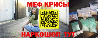 мефедрон VHQ Кулебаки