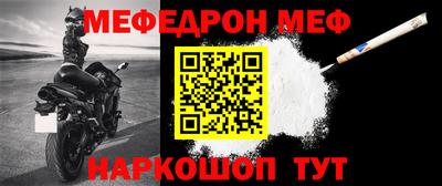 мяу мяу мука Ликино-Дулёво