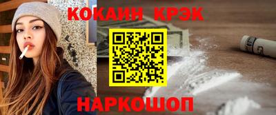 кокс Лесосибирск