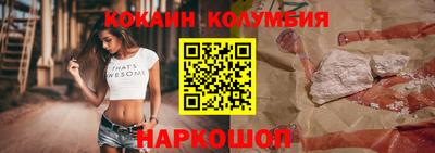 кокс Лесосибирск