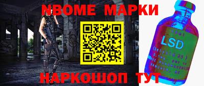 кокс Лесосибирск