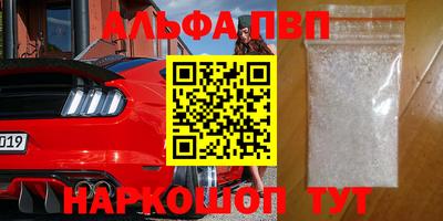 мяу мяу мука Ликино-Дулёво