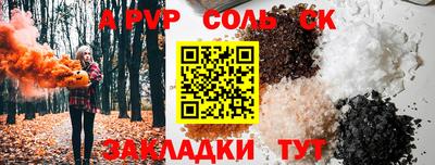 мефедрон VHQ Кулебаки