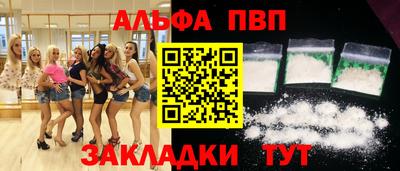 марки nbome Кунгур