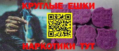 мефедрон VHQ Кулебаки