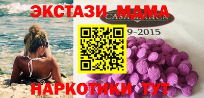 ALPHA-PVP Кумертау