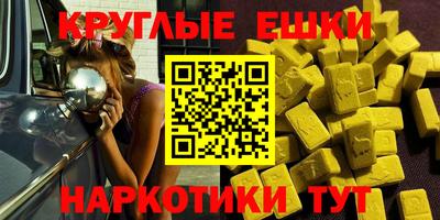мяу мяу мука Ликино-Дулёво