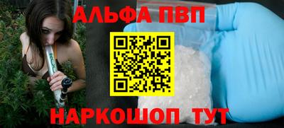 марки nbome Кунгур
