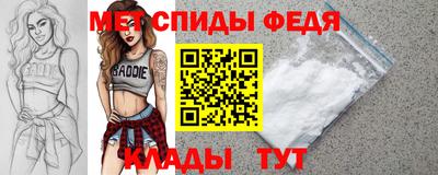 мяу мяу мука Ликино-Дулёво