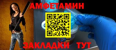 ALPHA-PVP Кумертау