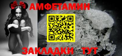 мефедрон VHQ Кулебаки