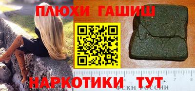 кокс Лесосибирск