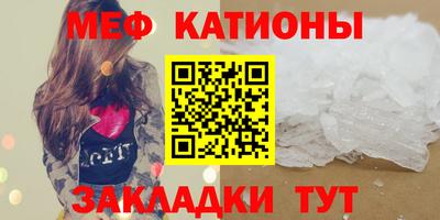 мяу мяу мука Ликино-Дулёво