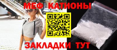 марки nbome Кунгур