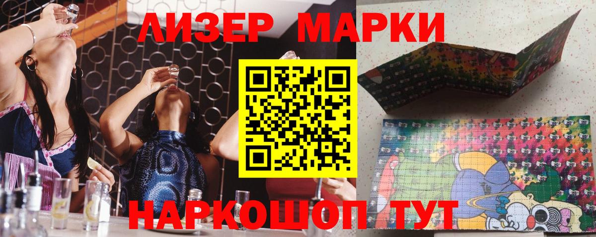 ЛСД экстази  Лсд 25 экстази кислота  Вход с VPN  Заводоуковск 