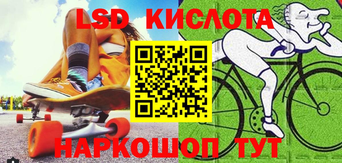 купить наркоту  Марки NBOMe 1,8мг  Заводоуковск  Вход с VPN  Марки NBOMe 1,8мг 