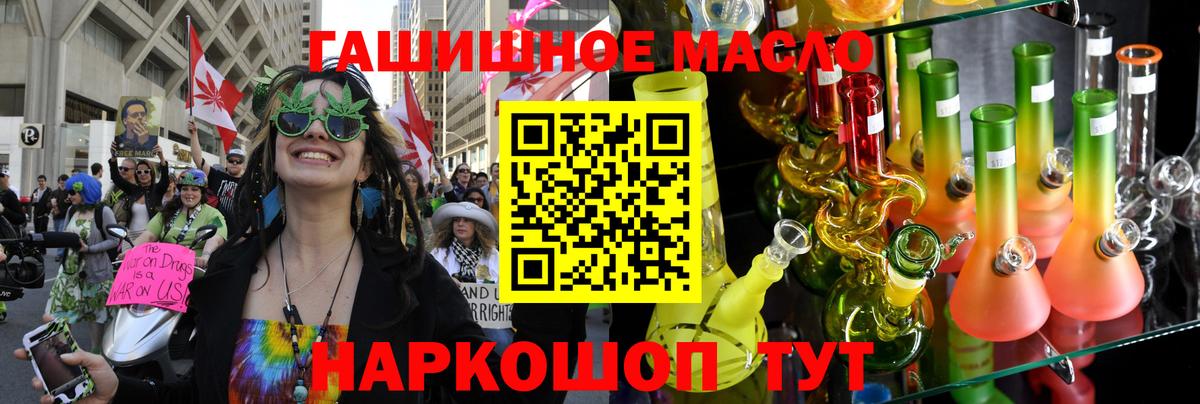 ТГК вейп  Вход с VPN  ТГК Wax  Заводоуковск 