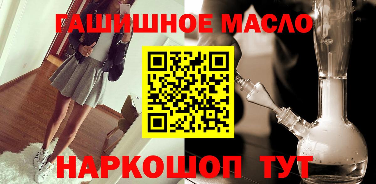 Мефедрон кристаллы  Codein  Кокаин  Alpha-PVP СК кристаллы  Заводоуковск  Вход с VPN  ГАШИШ  Марихуана 