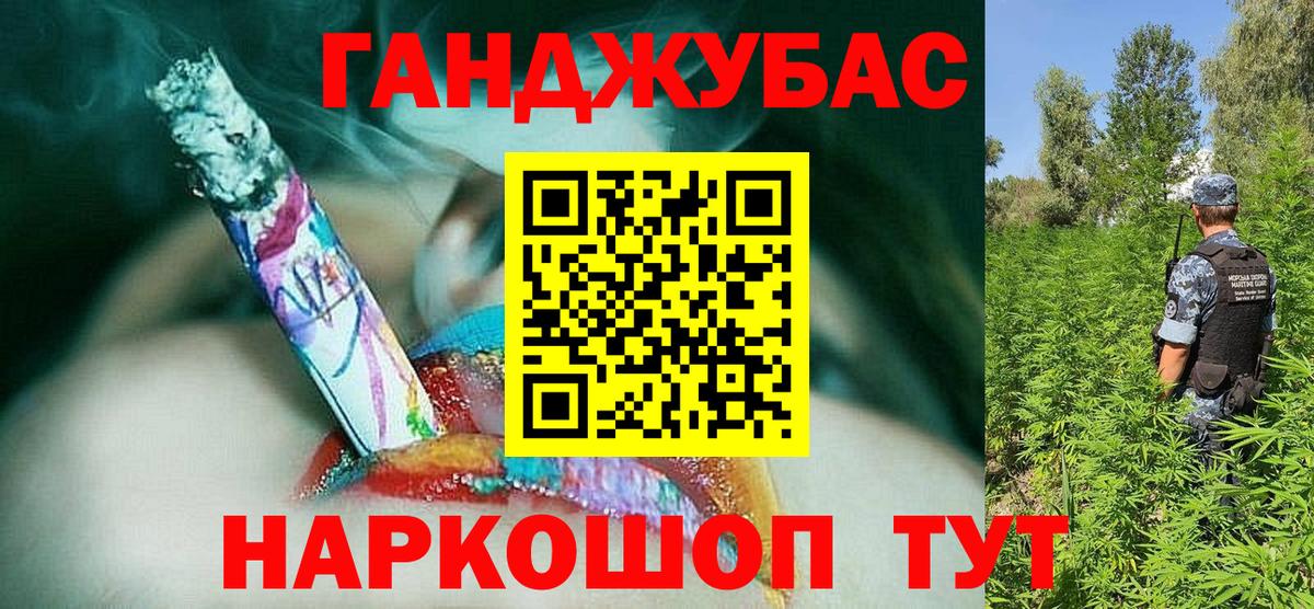 Бошки марихуана VHQ  МАРИХУАНА марихуана  Бошки марихуана Ganja  Вход с VPN  Заводоуковск 